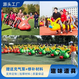 淘气堡;水上游艺设施;帐篷