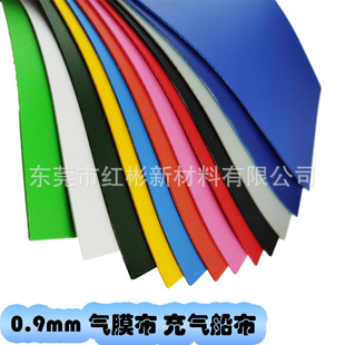 0.9pvc�A�W�������⴬�������T�⺟�����ܲ������ˮ������ĥ��