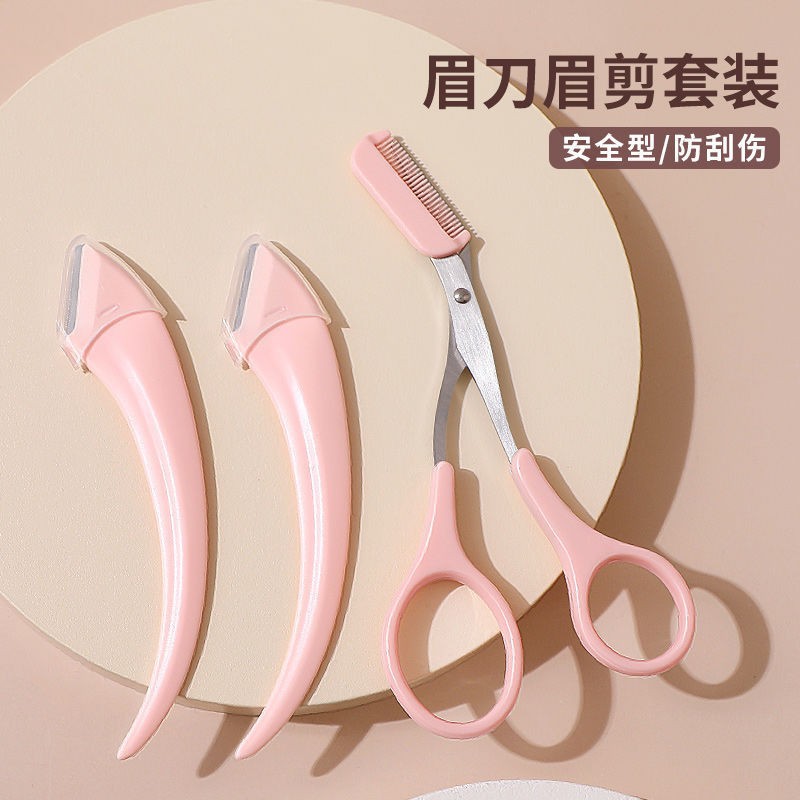 Eyebrow scissors with comb with protective net anti-scratch scraper for beginners eyebrow shaping tool moon eyebrow shaping knife suit