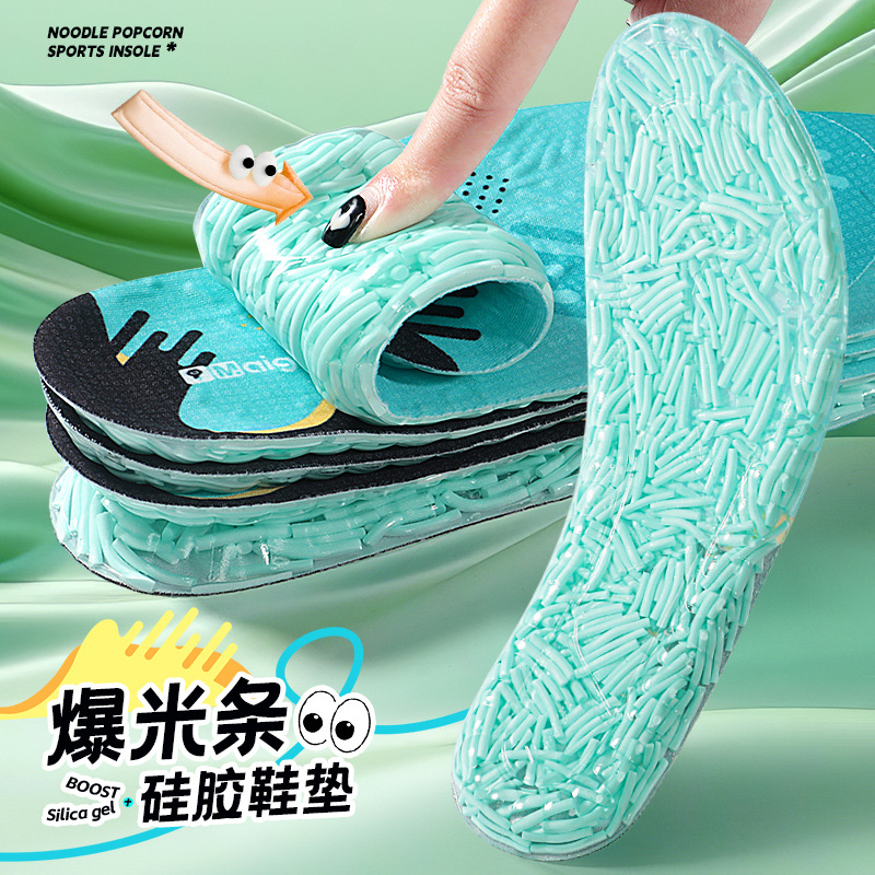 Boost