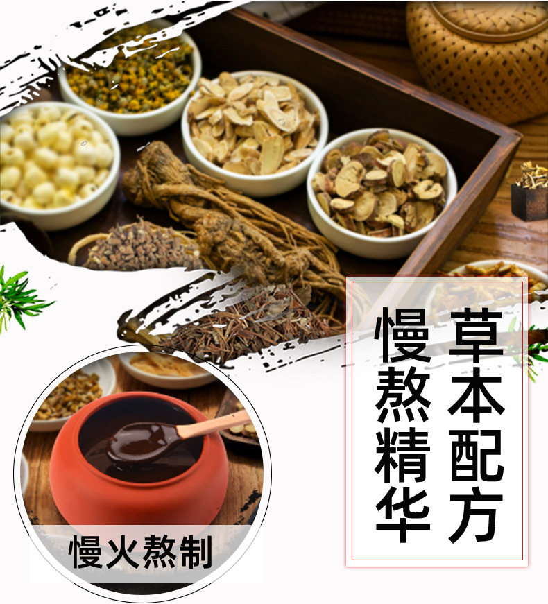 Bulk Herbal Mud Paste for Whole-Body Warm Compress, Traditional-Inspired Home Spa Care detail image