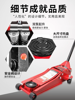Car jack Press for Auto Repair, 0kg