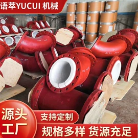 工程机械配件;弯头;管道及配件
