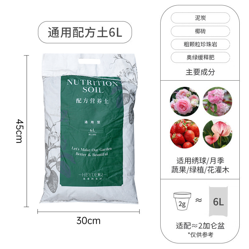 유니버설 6L (원래 가격 19.8 위안)