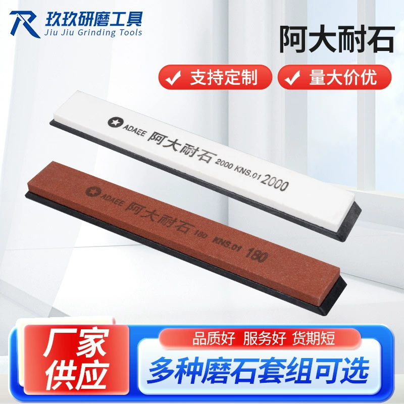 Камень Akina с основанием, полная сетка, трансграничная точилка для ножей с фиксированным углом