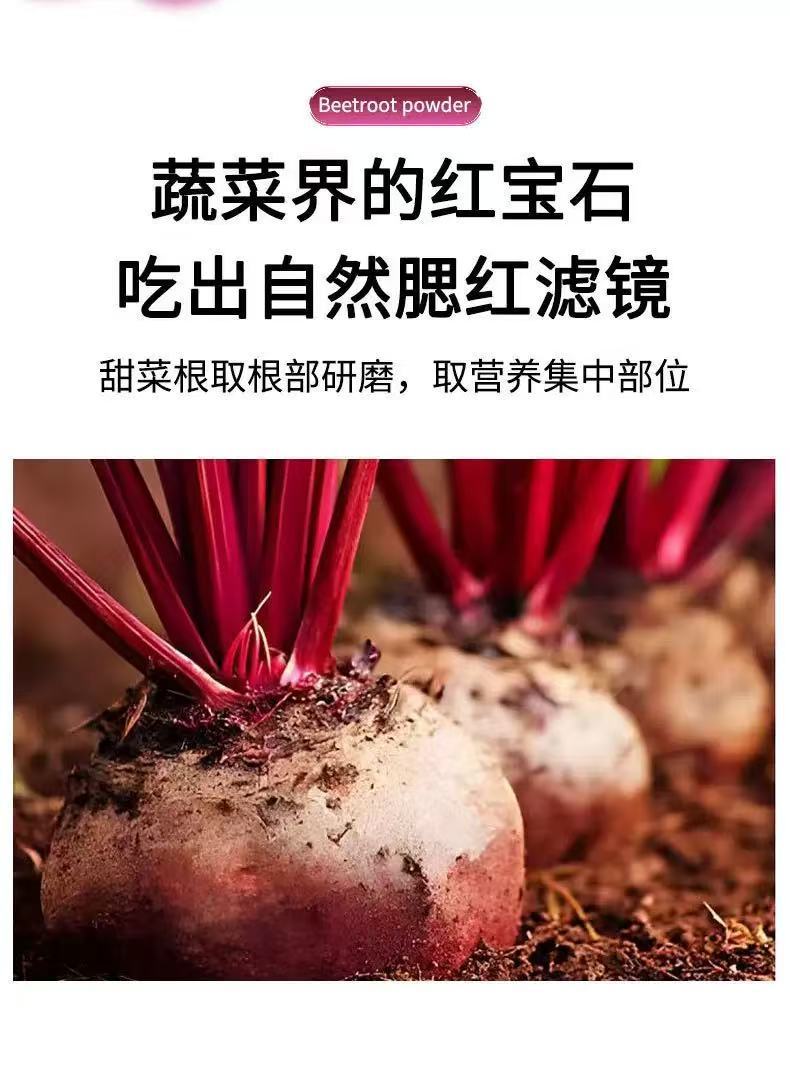 Freeze-Dried Beet Root Powder 100g Sugar-Free Instant Drink Mix with 5g Sticks for Fitness Meal Replacement key features
