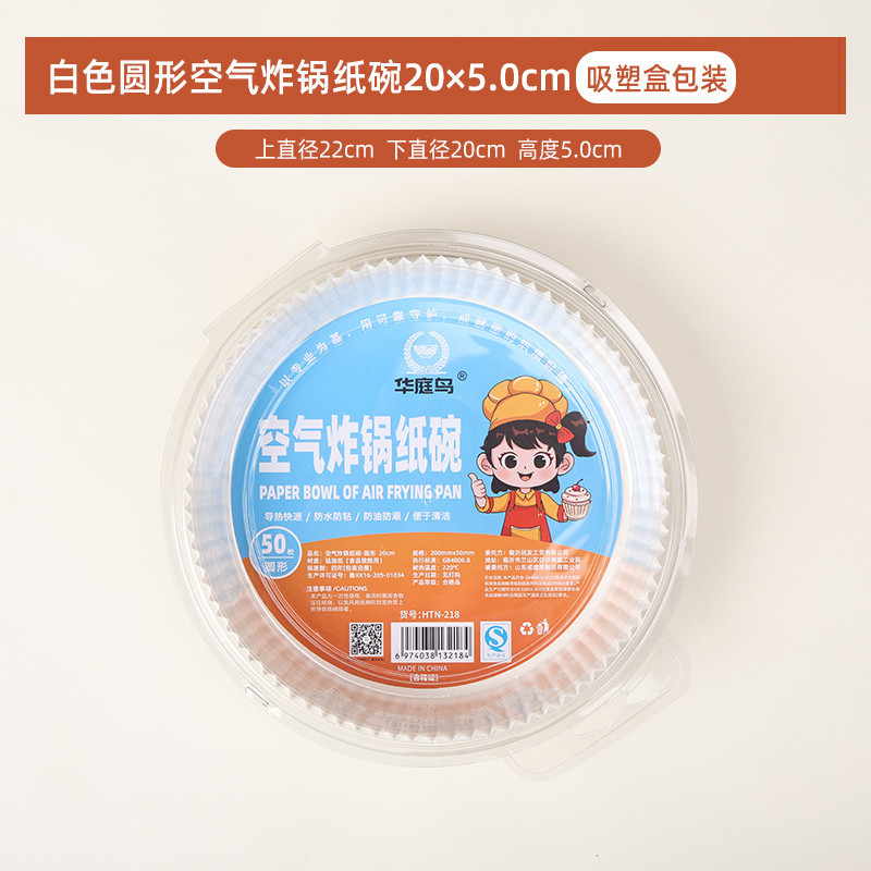 Papel especial para freidora de aire para hornear papel de bandeja para hornear alimentos domésticos para hornear tazón de papel a prueba de aceite para cocina multifuncional para hornear papel absorbente de aceite
