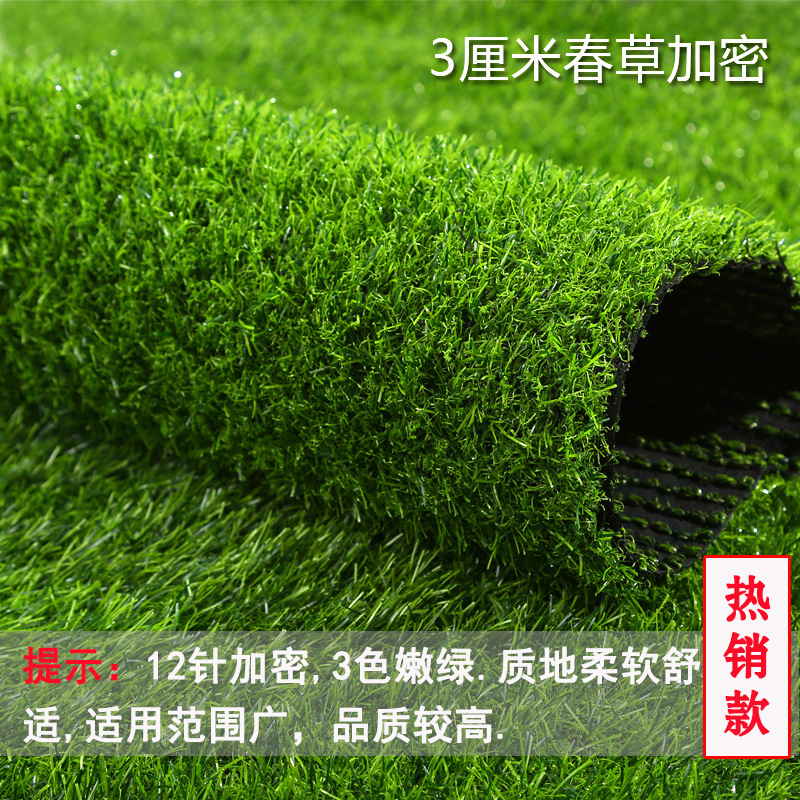 Césped artificial jardín de infantes césped campo de fútbol alfombra césped artificial al aire libre ingeniería recinto plástico falso césped