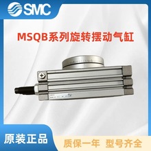 SMCD[ӚMSQB10A/20A/30A/50A/70A/100A/200A    R   MSQA