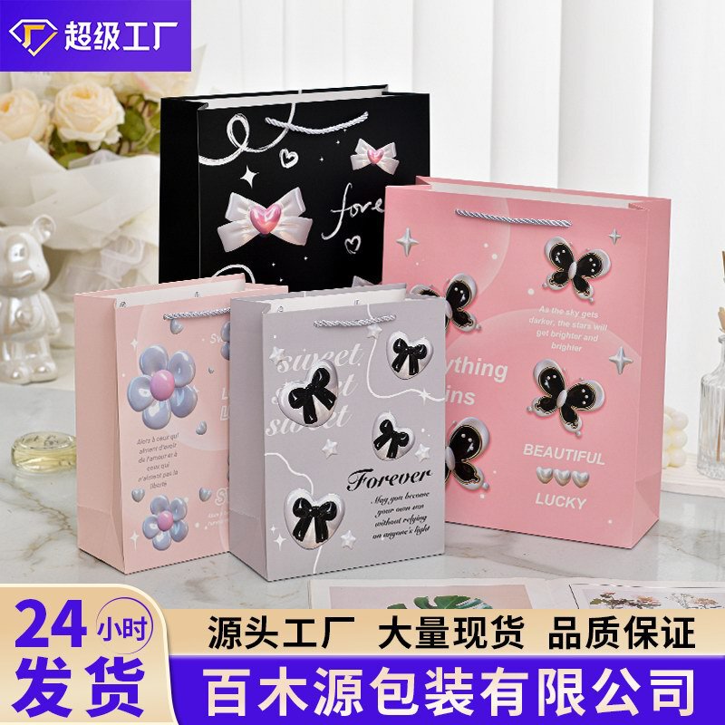 New Sweet Pink Bow Gift Bag Creative Fashion White Cardboard Handbag Holiday Party Accompanying Gift Bag