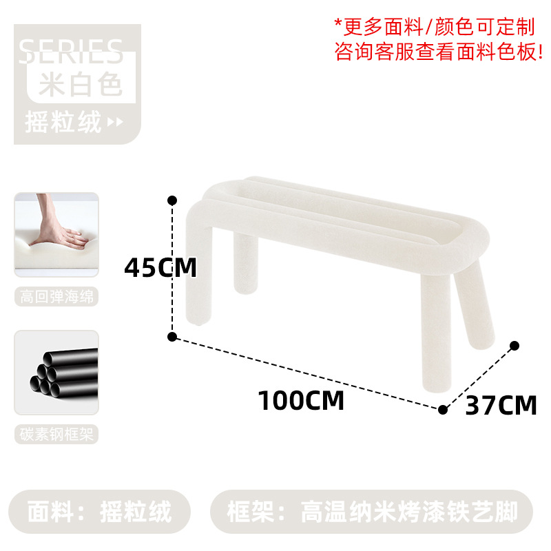 벤치 (아이보리)