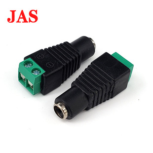 Spot supply monitoring accessories screw welding-free 5.5*2.1mm5.5 * 2.5MMDC Female DC Female