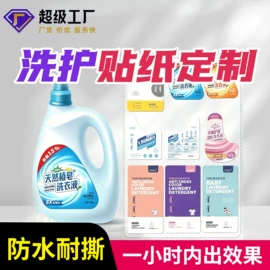 不干胶标签;其他礼品包装;纸盒