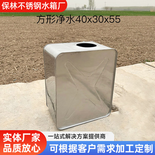 ���΃�ˮ��304���P�ˮ�䷽��ˮ��304���P䓃�ˮ��