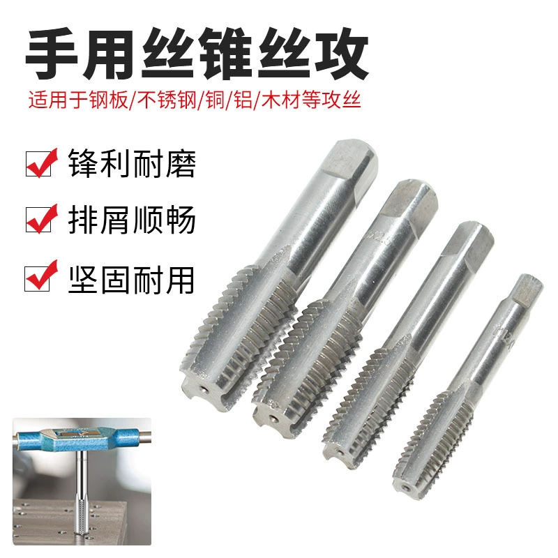 Фабрика прямых продаж ручной шелковый конус высокой твердости m3-m20 национальный стандарт грубых зубов с прямой канавкой