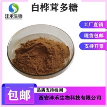 ׶50% ȡ  /׺ڽ𾫷  ֻ