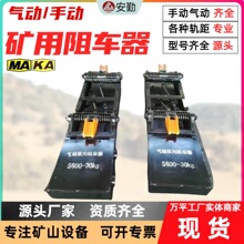 �Vɽ��܇��QZC����քӃ��� ��܉ʽ����܇�b�ð�ȫ600܉����܇��