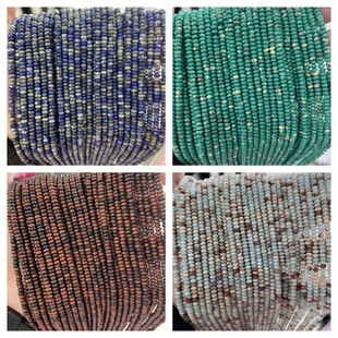 2x4mm��Ȼʯ��P�� ��� ���� �t�y�����Ƭ ���Ʒdiy�Ʒ���