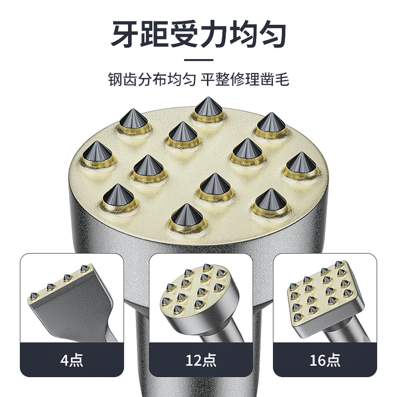 合金花锤头电锤方柄小电镐六角加长凿毛锤头混凝土石材荔枝面凿毛