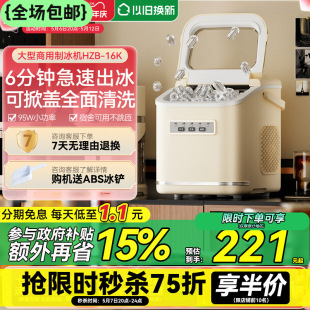 Super Easy-To-Use Ice Machine Small Household 15kg Dormitory Student Smart Mini Outdoor Fully Automatic Round Ice Making