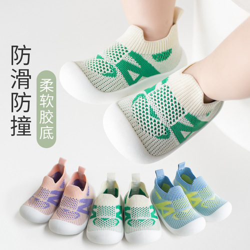 Children's Sports Shoes Spring Summer Autumn New Boys' Single Shoes Fashion Breathable Girls' Baby Flyknit Big Head Covering Footboard Shoes