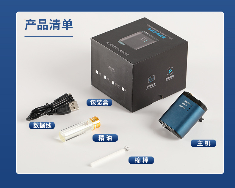 New Smart Car-Mounted Aromatherapy Machine, Aluminum Alloy Automatic Fragrance Diffuser, Deodorizing and Freshening Scent Machine