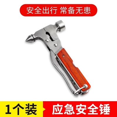 German Seiko Automotive Safety Hammer Vehicle Multifunctional Glass Window Breaker Vehicle Interior Window Breaking Safety Hammer Should Be (Qəza çəkici) - multi-function-safety-hammer-1-piece