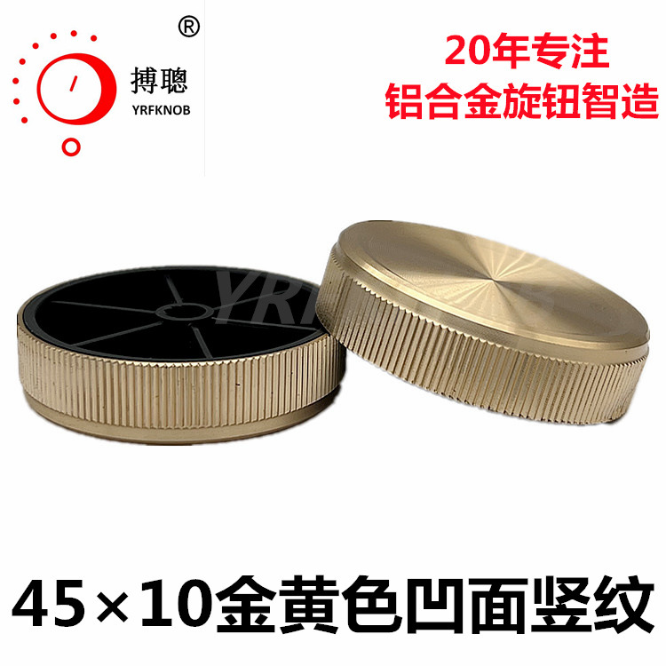 ������������ť���ɫ����45&times;10mm�����������������Ͻ���ťñ