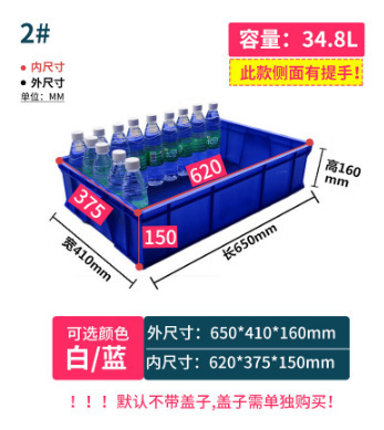 プラスチック箱回転箱長方形部品箱プラスチック箱ゴム枠材料ねじ箱金物工具物流箱|undefined