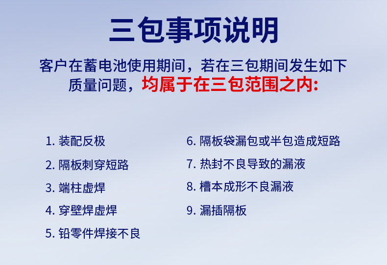 Suitable for Haval Original 60Ah Start-Stop Battery H6H2H4M6F5F7 Great Wall Motors Battery Ralink Corolla