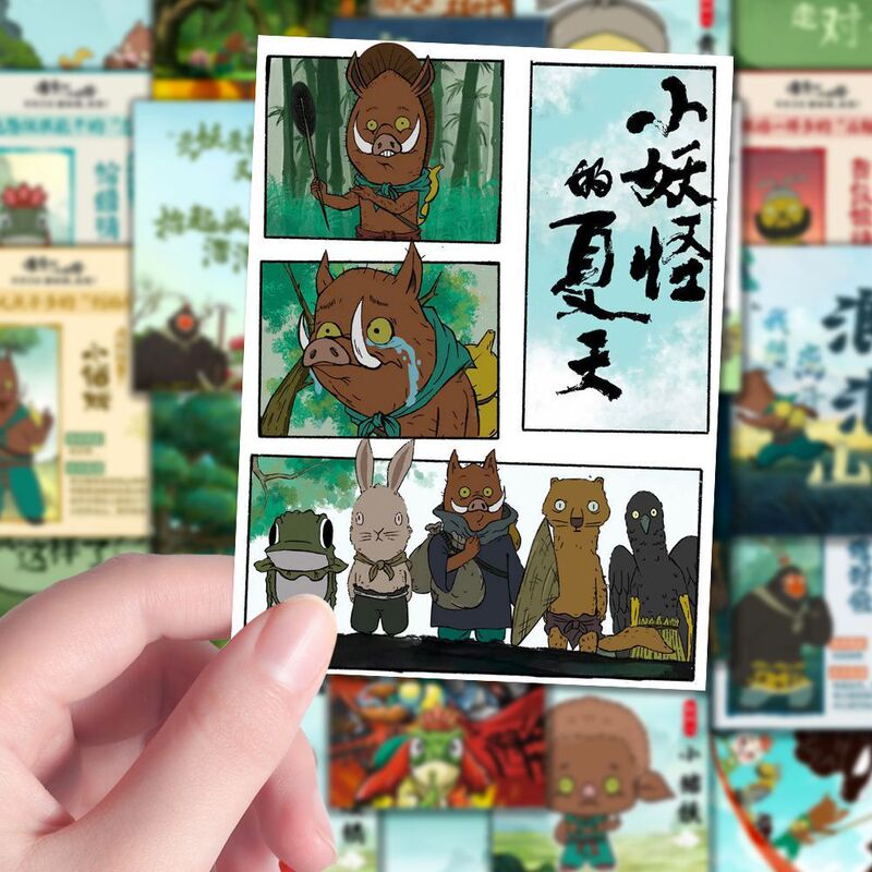 162张浪浪山贴纸新款动漫周边小妖怪的夏天趣味卡通创意贴画diy|undefined