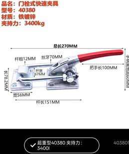 ���͙Cе�T����40380�T˨ʽ�������i�A�ߊA�Q��A���o���i��40370
