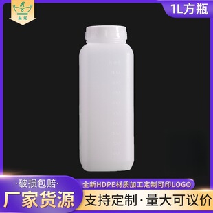 �S�ҹ���1000ml����ƿ 1L���Ϸ�ƿ ȡ�ӷ�ƿ AB�zˮƿ�F؛ C5