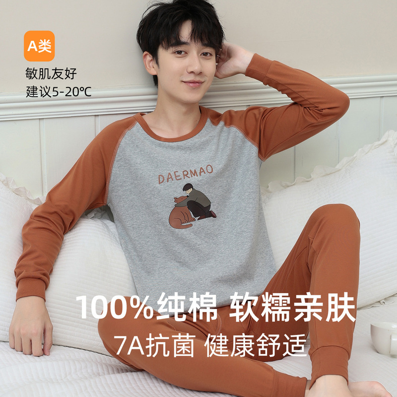 Teenagers Pure Cotton Autumn Clothes and Long Pants Set Class a Cotton Home Clothes 7A Antibacterial Medium and Large Kidsren's Thermal Intimates