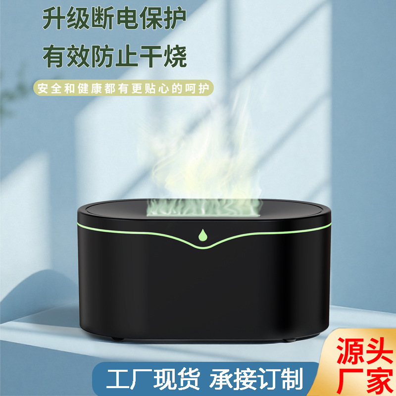 Cross-Border Mini Colorful Aromatherapy Machine USB Plug-In Small Home Office Bedroom Desktop Flame Aromatherapy Humidifier