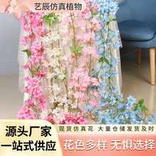 仿真塑料假花藤条装饰花藤 仿真樱花藤条缠绕空调管道藤蔓花条树