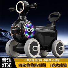 新款儿童滑行车扭扭车音乐灯光宝宝可坐可推1-4岁四轮男女孩溜溜