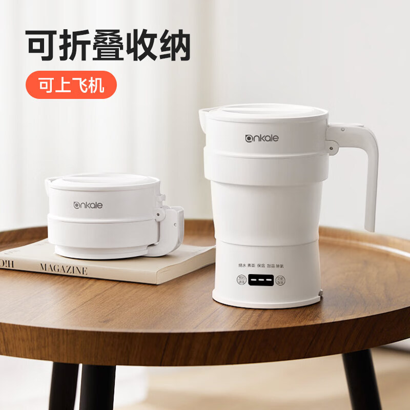 [글로벌 모델 Pro] 0.7L 접이식 탑승 모델 丨110-220V 글로벌 커뮤니케이션