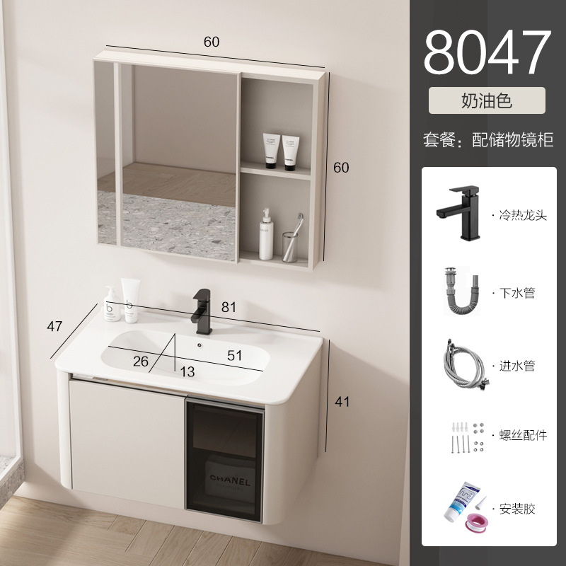 Mezcla de panal de panal de fibra de carbono crema de aire de ángulo redondeado gabinete de baño combinación cerámica moderna lavabo de lavado de manos