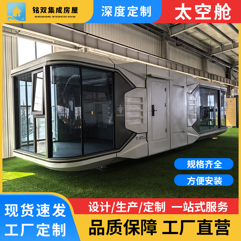 Habitación Contenedor, habitante, cápsula espacial, móvil, exterior, celebridad de Internet, atracción turística, casa de familia, vista al mar, casa integrada, sala de observación