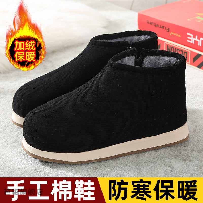 Winter home handmade cotton shoes for men and women