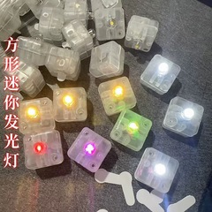ソースメーカーの新しい LED 装飾ライトスクエアライトバルーンライトアクセサリーマルチカラーコイルカラフルなビルディングブロックおもちゃ新しい