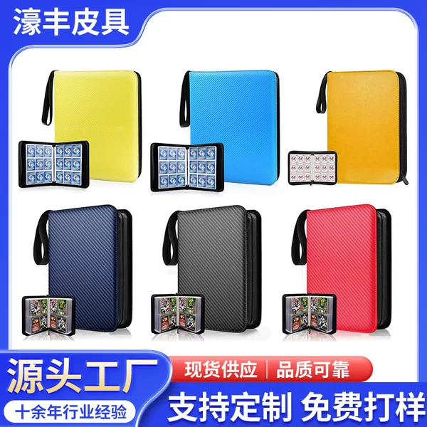 SOURCE manufacturer large capacity Jiugongge loose-leaf card book Magic Baby Game Collection card book large supply