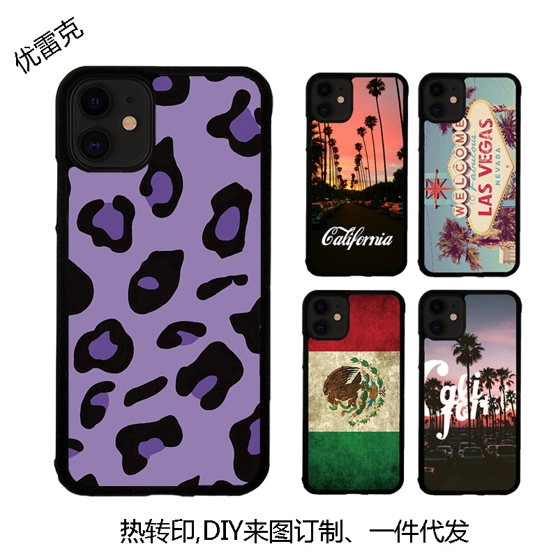 热转印DIY来图订制适用于iPhone12 pro max苹果12手机壳一件代发