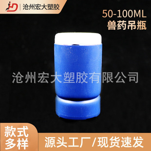 100ml50ml��ƿݔҺƿPE�Fșƿԇ�����bƿ