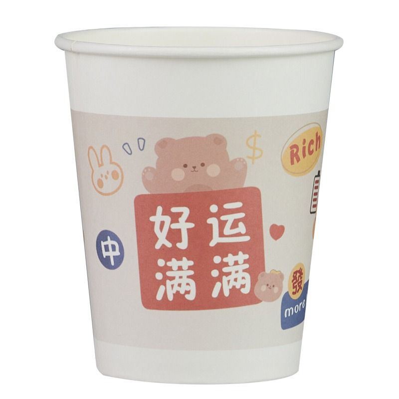 卡通纸杯一次性春节元旦高温耐用喜庆新年杯子|undefined