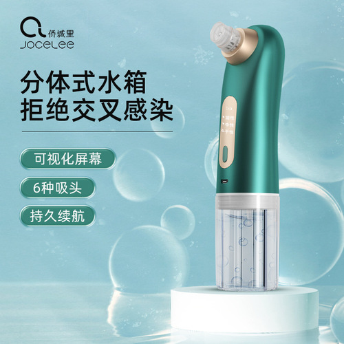 New small bubble blackhead suction device facial pore deep cleaner electric blackhead suction and acne removal artifact wholesale