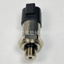 Pressure Sensor CXT19881 for JD Harvester 3520 3522 CH330