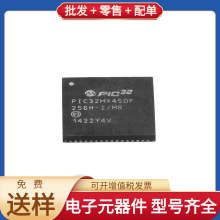 PIC32MX450F256H-I/MR QFN-64 IS43TR16128DL-125KBLI SDSDQAF3-0