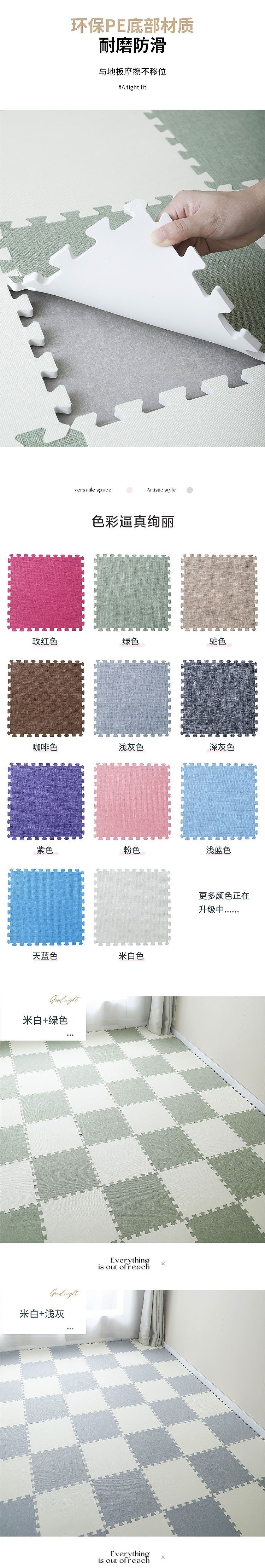 Living Room Cotton and Linen Carpet, Bedroom, All-Season Balcony Room, Full-Cover Square Foam Interlocking Floor Mat, Can Be Cut and Is Stain-Resistant